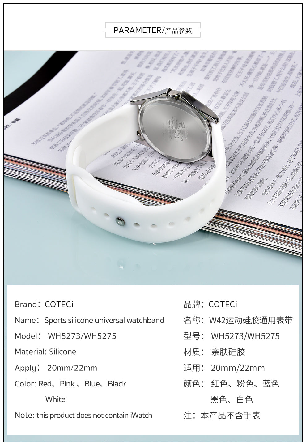 Samsung/Universal W42 Sports Watchband